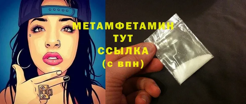 Все наркотики Княгинино OMG как войти  Меф мяу мяу  Гашиш  MDMA  Марихуана  COCAIN 