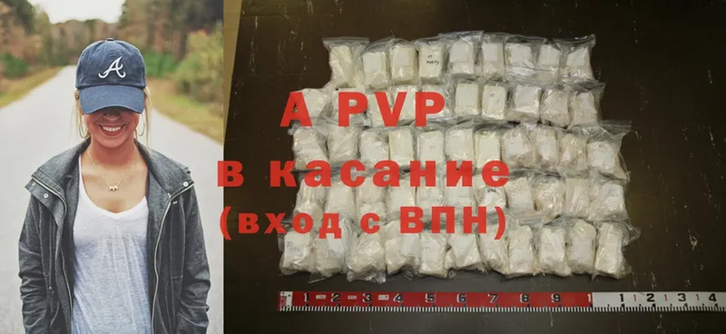 Alpha PVP Соль Княгинино