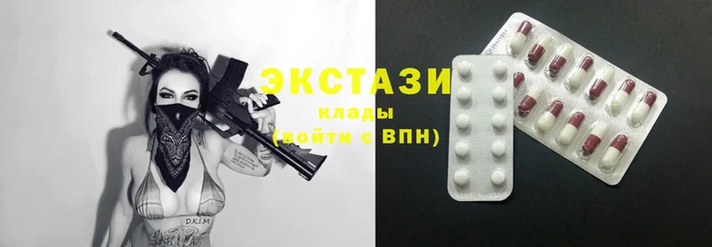 хочу наркоту  Княгинино  ЭКСТАЗИ 300 mg 