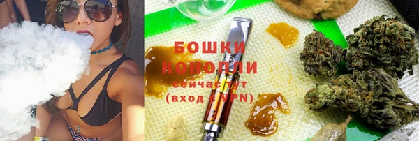 mdma Бронницы