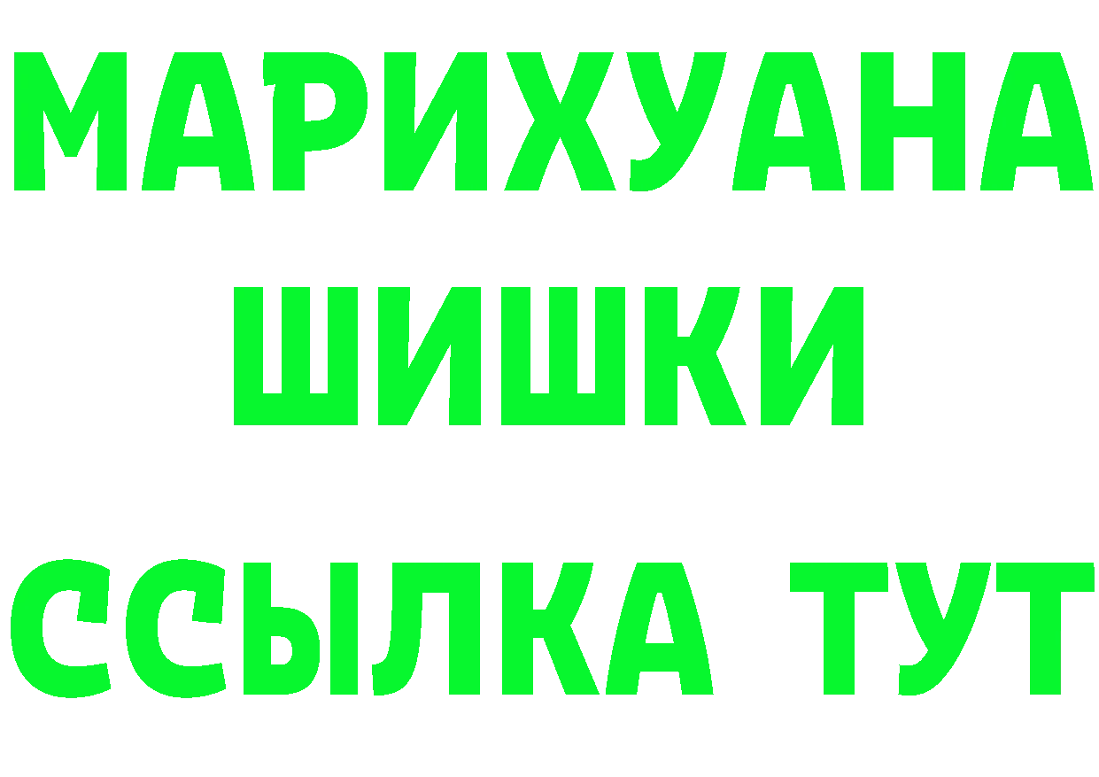 Героин гречка как войти даркнет гидра Княгинино