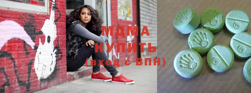 купить   Княгинино  МДМА VHQ 